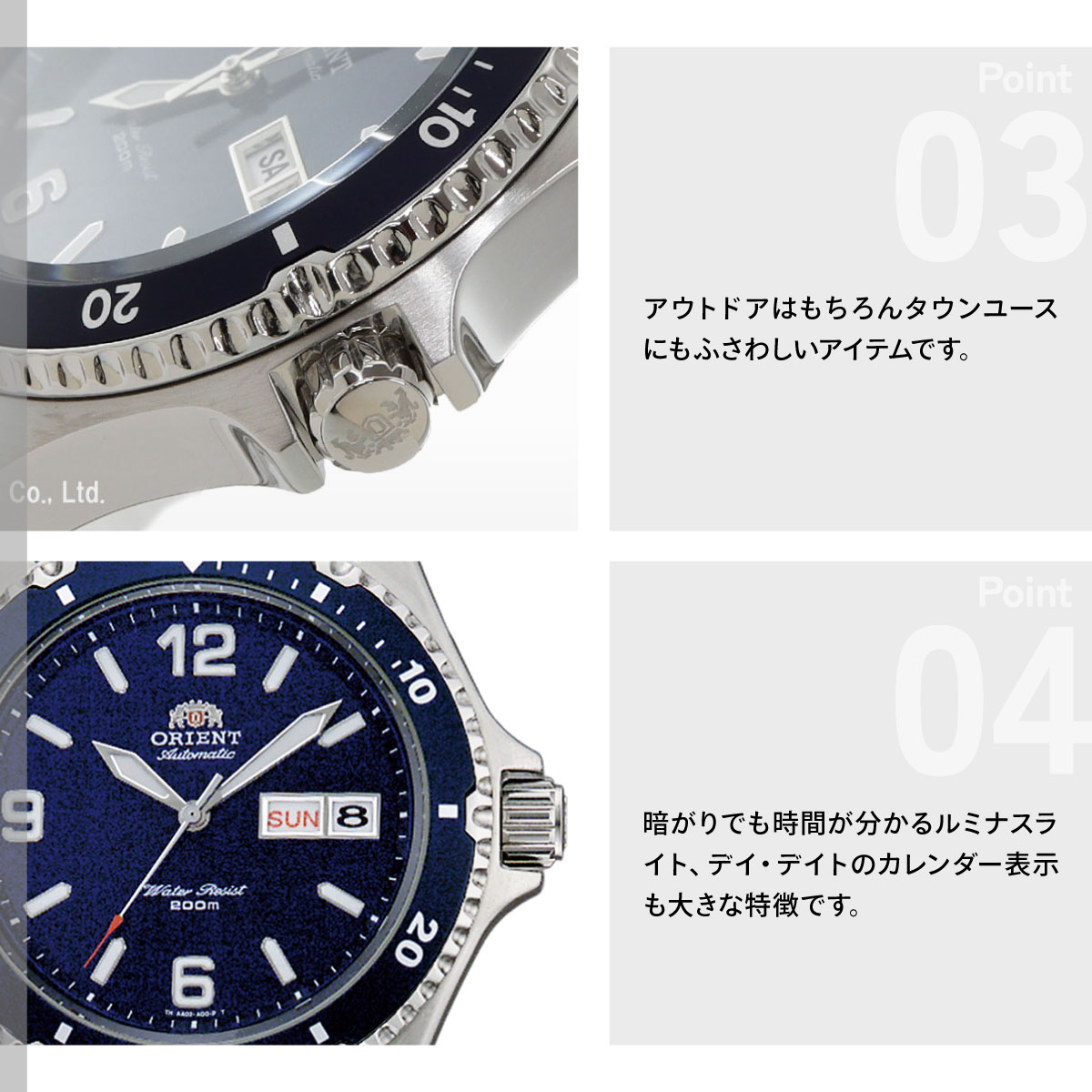 ORIENT（オリエント） マコ Mako 逆輸入モデル 海外モデル 腕時計