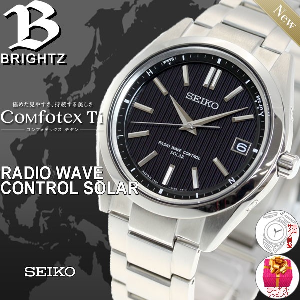 得価超激得 ヤフオク! - SEIKO セイコー ブライツ SAGZ083