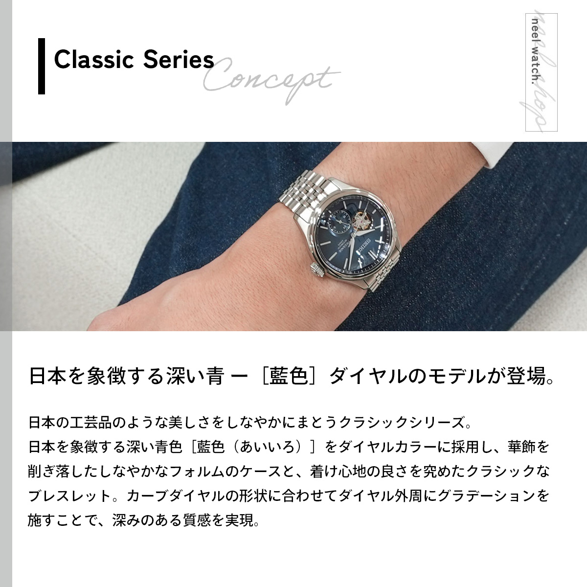 PRESAGE セイコー プレザージュ SEIKO 自動巻き コアショップ専用 流通