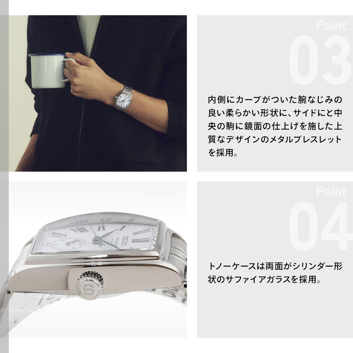 PRESAGE （豪華おまけ有） セイコー プレザージュ 自動巻き コア 