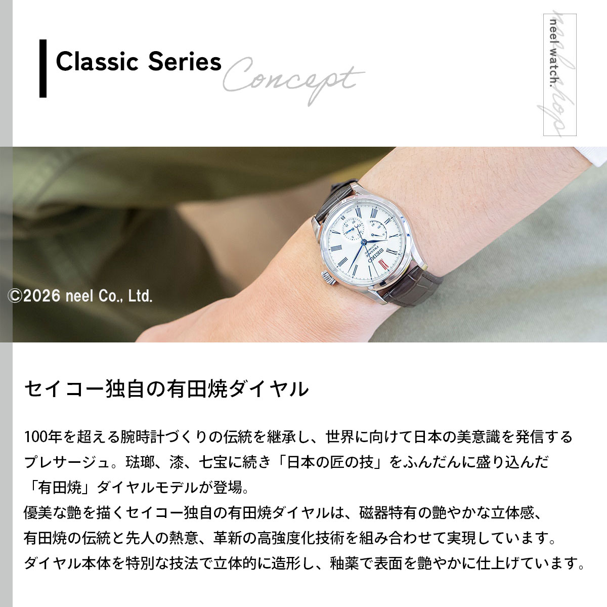 PRESAGE （豪華おまけ有） セイコー プレザージュ 自動巻き メカニカル