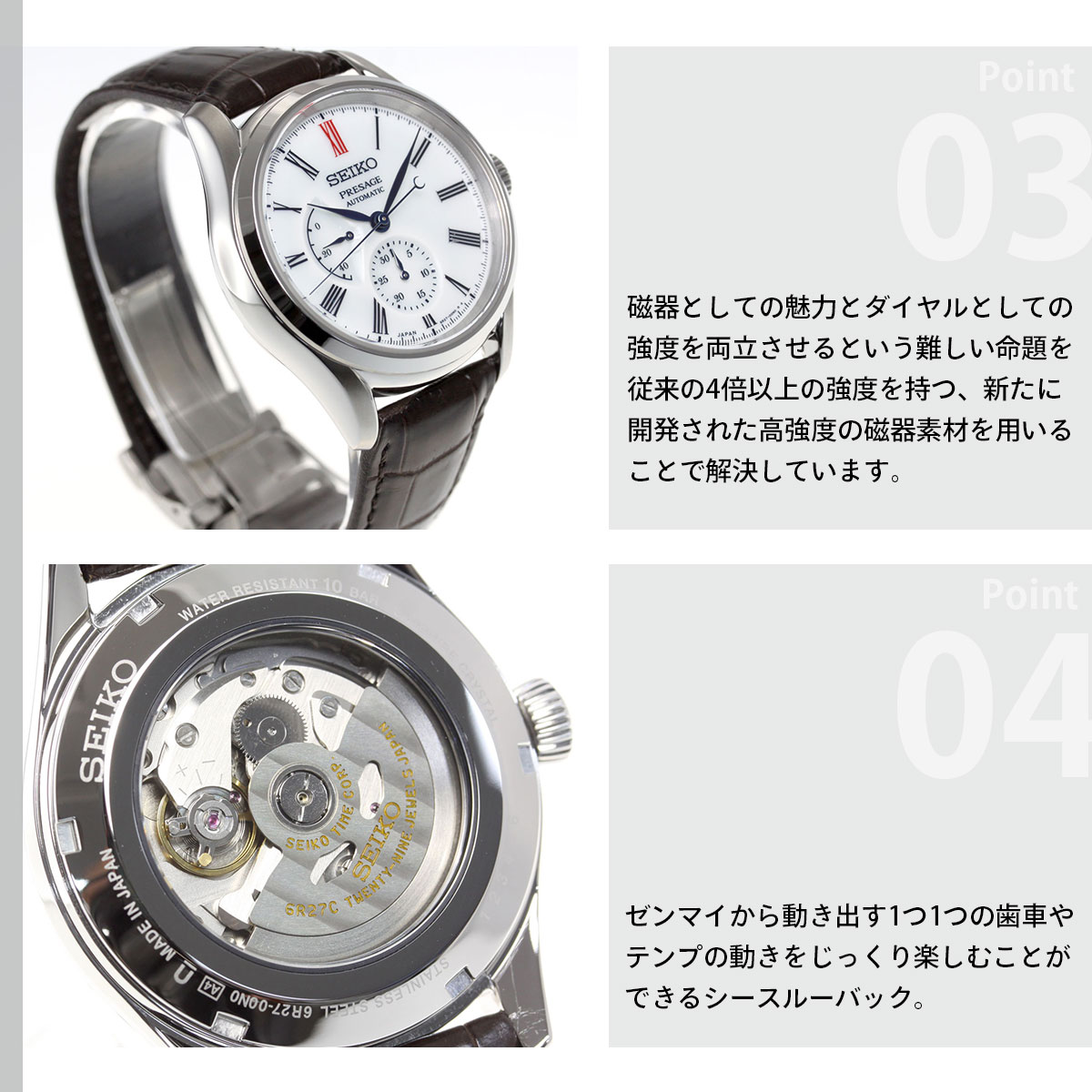 PRESAGE （豪華おまけ有） セイコー プレザージュ 自動巻き メカニカル