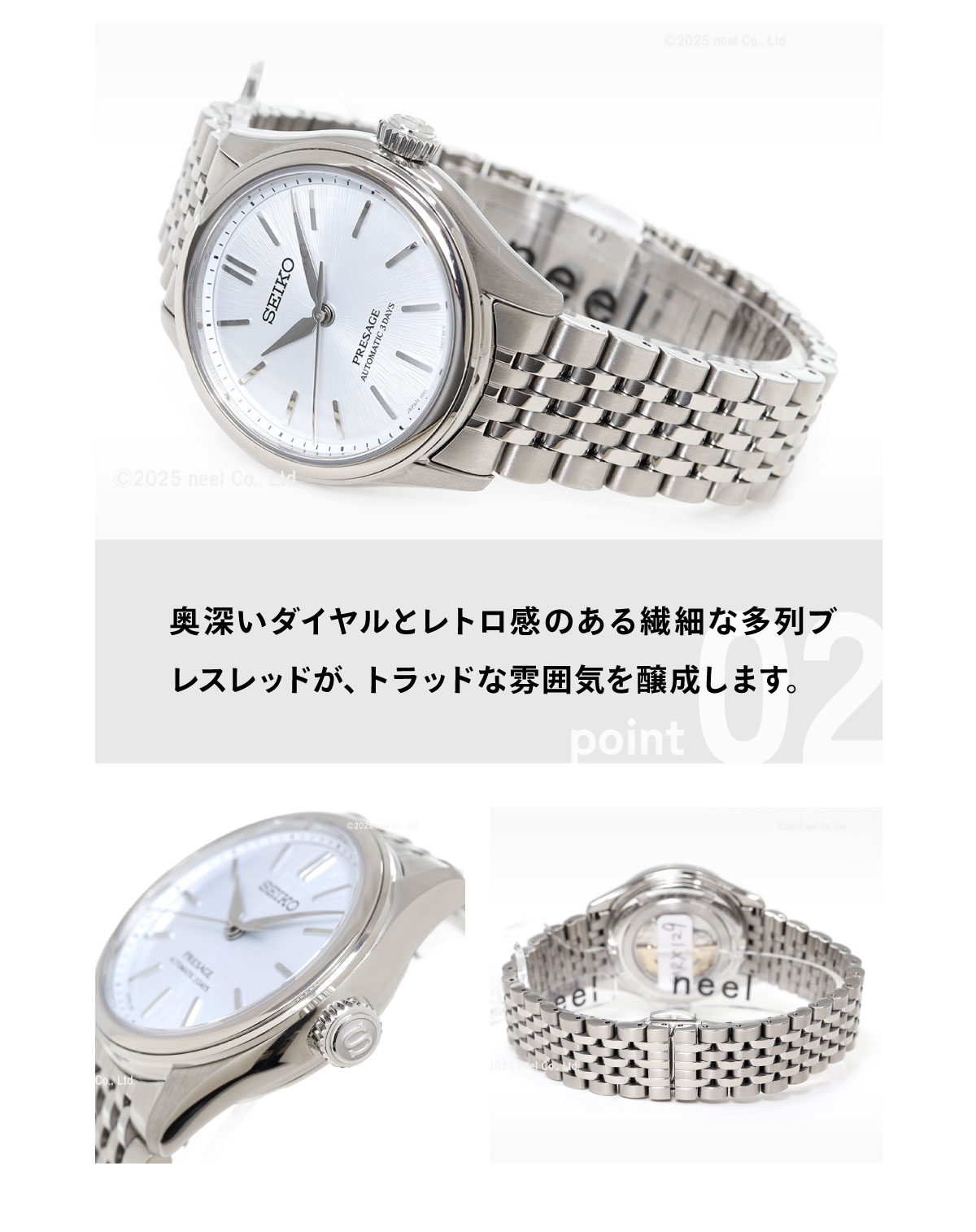 PRESAGE （ノベルティー付き）セイコー プレザージュ 自動巻き 腕時計 