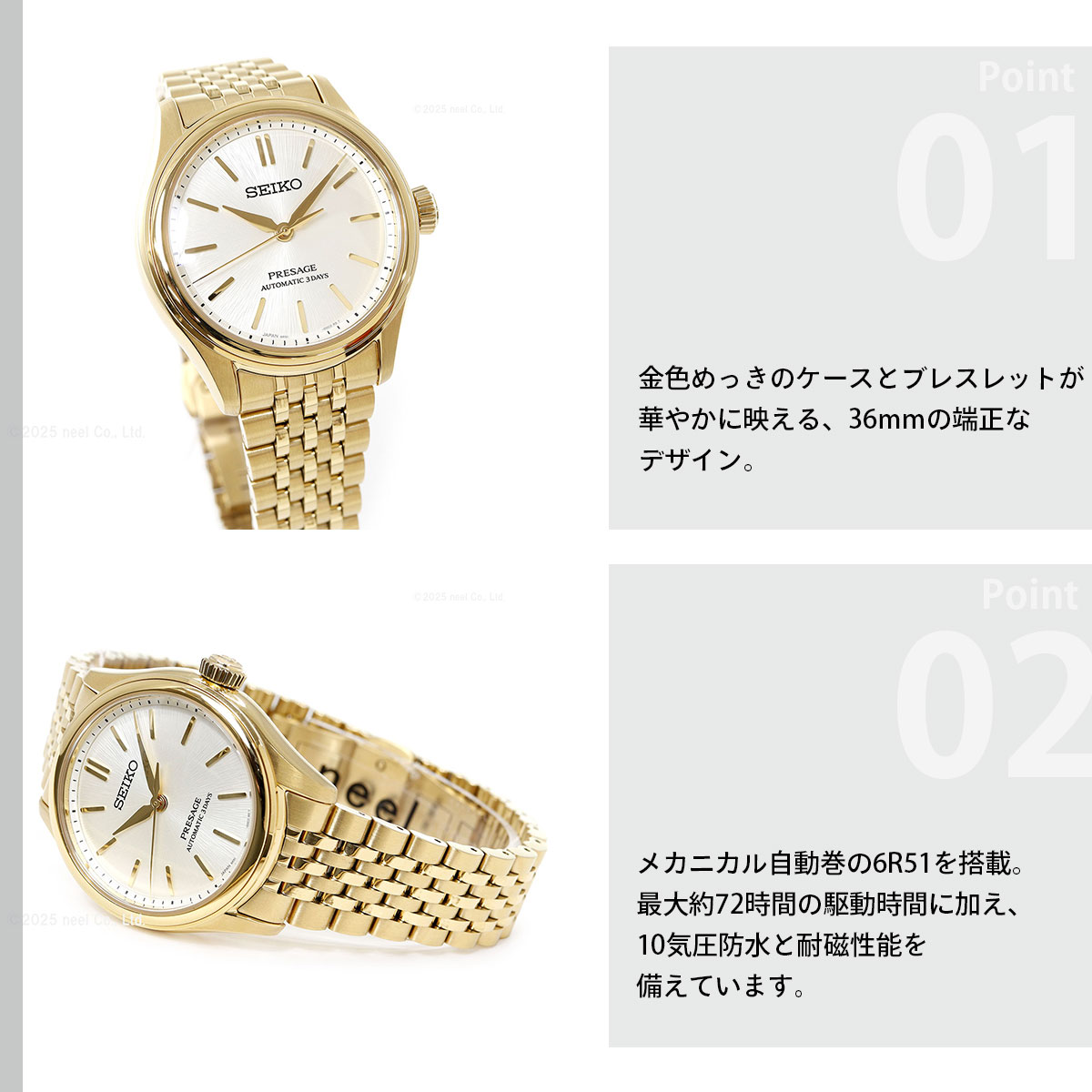 PRESAGE （ノベルティー付き）セイコー プレザージュ 自動巻き 腕時計