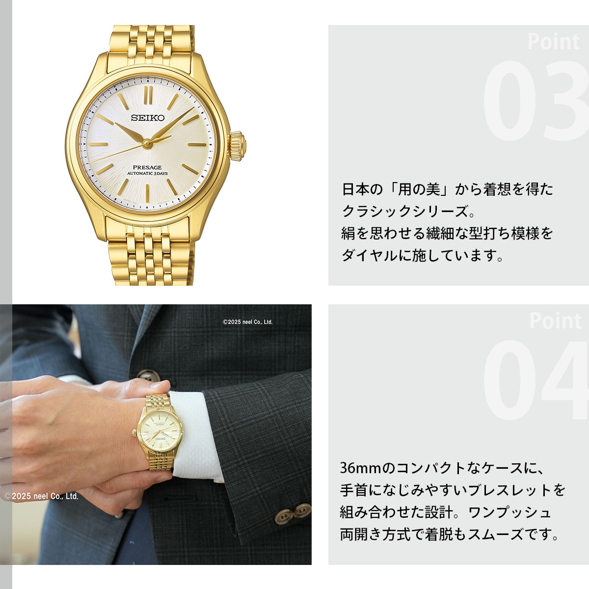 未使用SEIKO PRESAGE SARX132 自動巻き 腕時計 PRESAGE （ノベルティー付き）セイコー プレザージュ 自動巻き 腕時計
