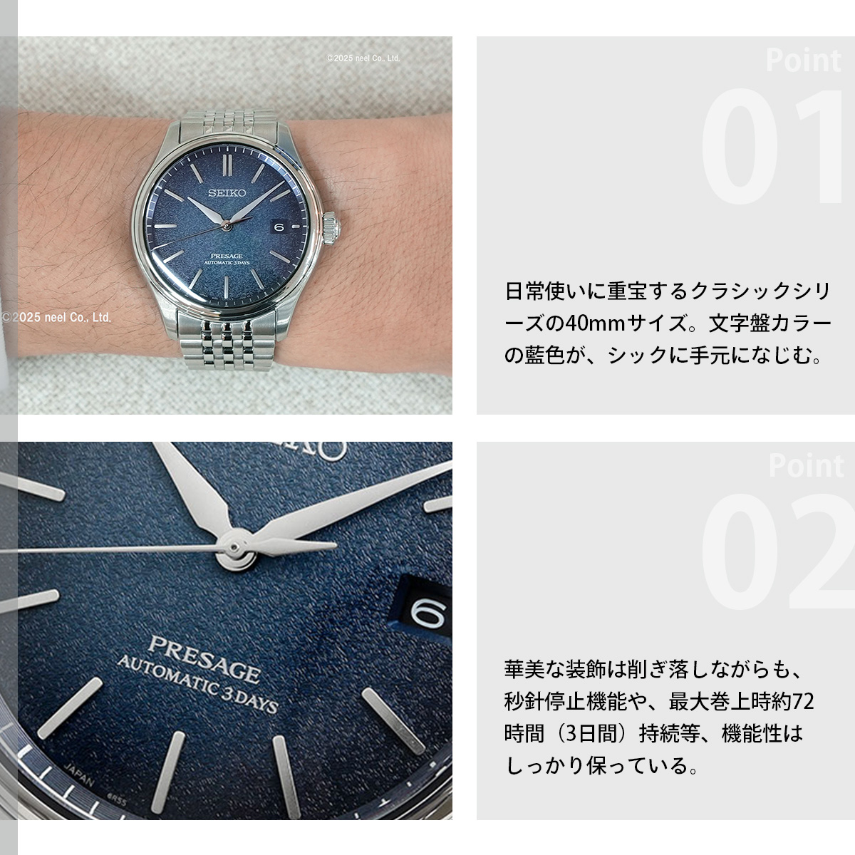 PRESAGE セイコー プレザージュ SEIKO 自動巻き コアショップ専用 流通 