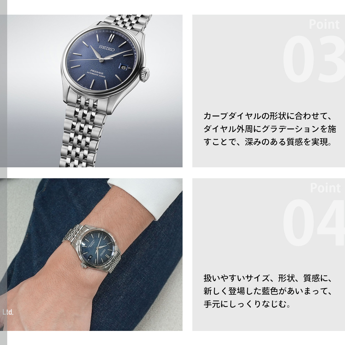 PRESAGE セイコー プレザージュ SEIKO 自動巻き コアショップ専用 流通