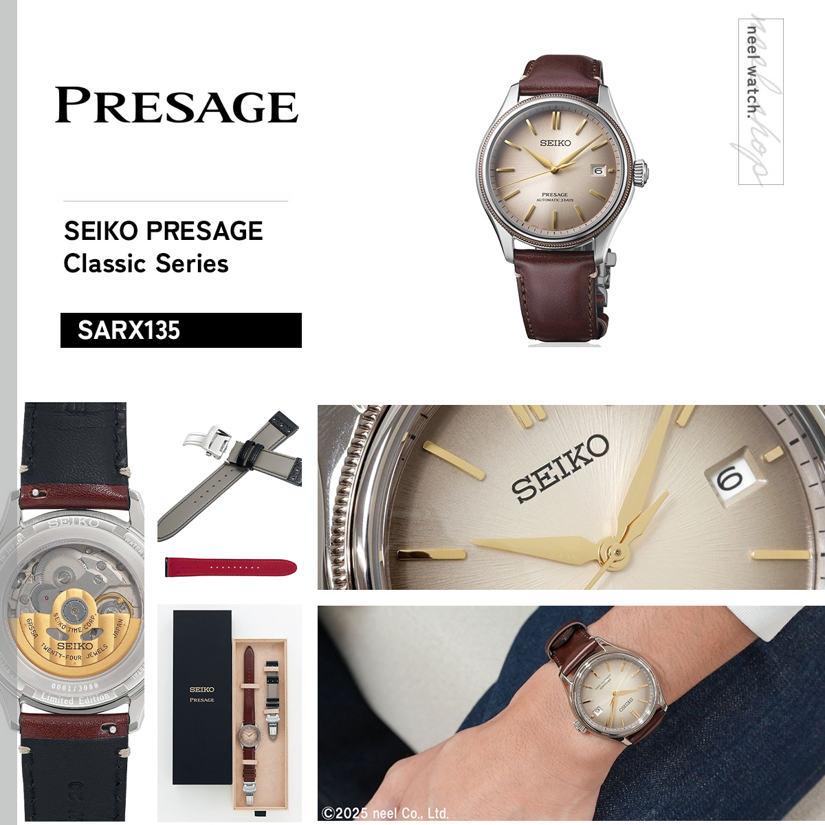PRESAGE セイコー プレザージュ SEIKO 自動巻き コアショップ専用 流通