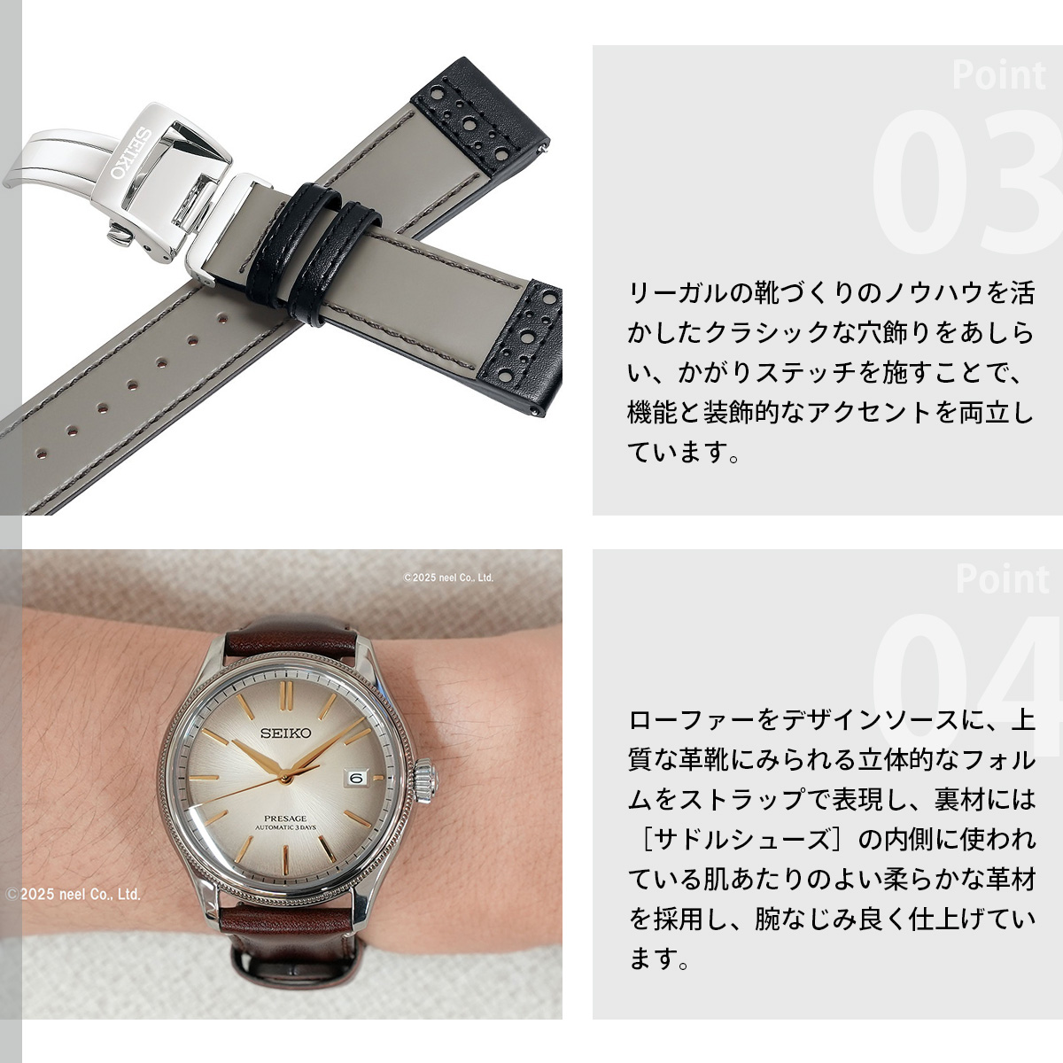 PRESAGE セイコー プレザージュ SEIKO 自動巻き コアショップ専用 流通
