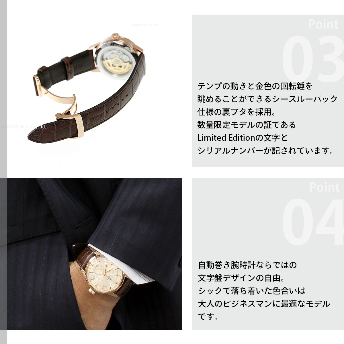 PRESAGE （豪華おまけ有） セイコー プレザージュ 自動巻き メカニカル