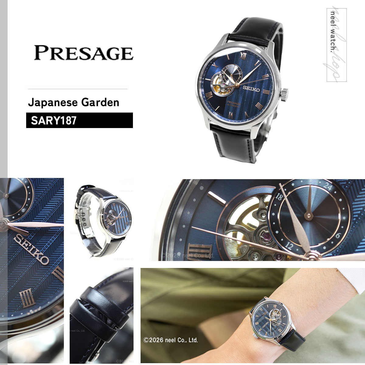 PRESAGE （豪華おまけ有） セイコー プレザージュ SEIKO Japanese