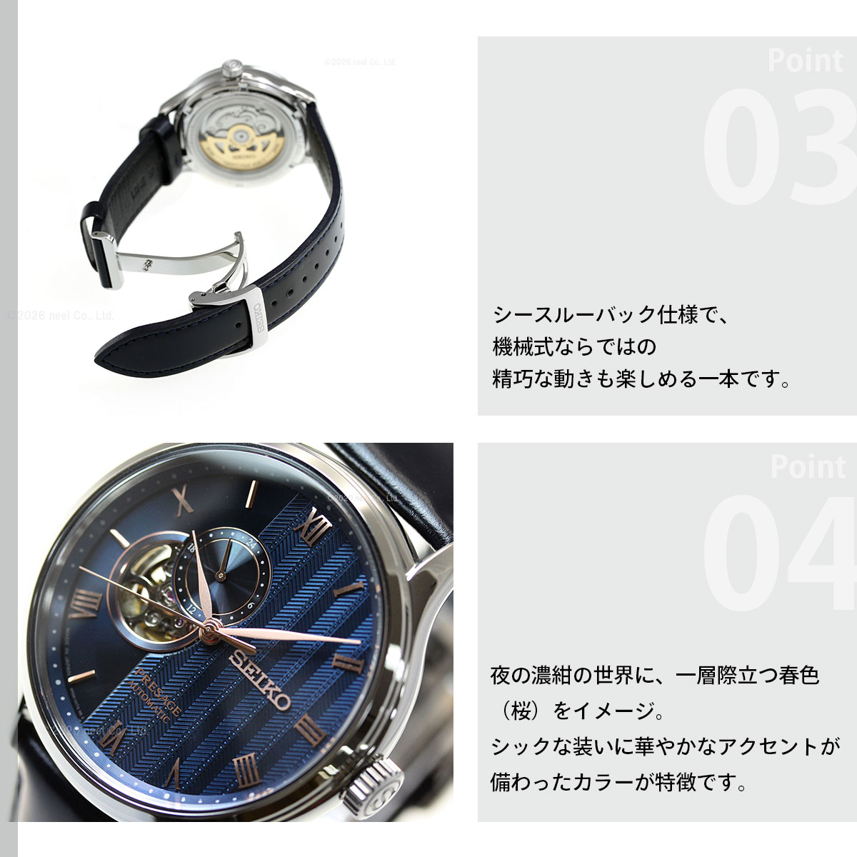 PRESAGE （豪華おまけ有） セイコー プレザージュ SEIKO Japanese