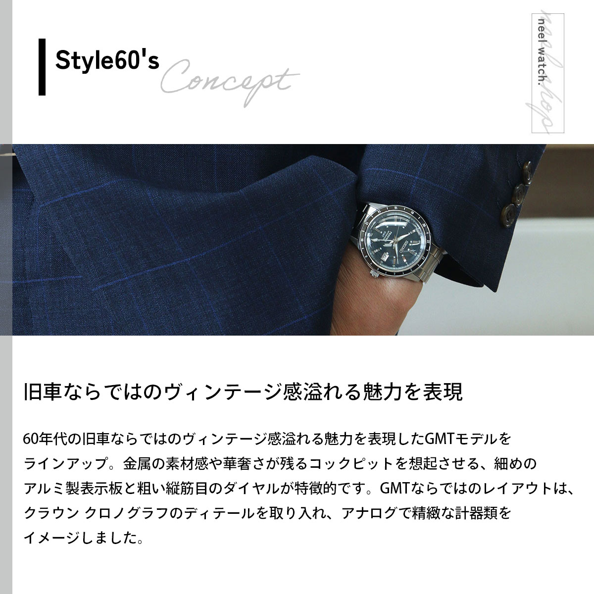 PRESAGE （豪華おまけ有） セイコー プレザージュ SEIKO Style60's