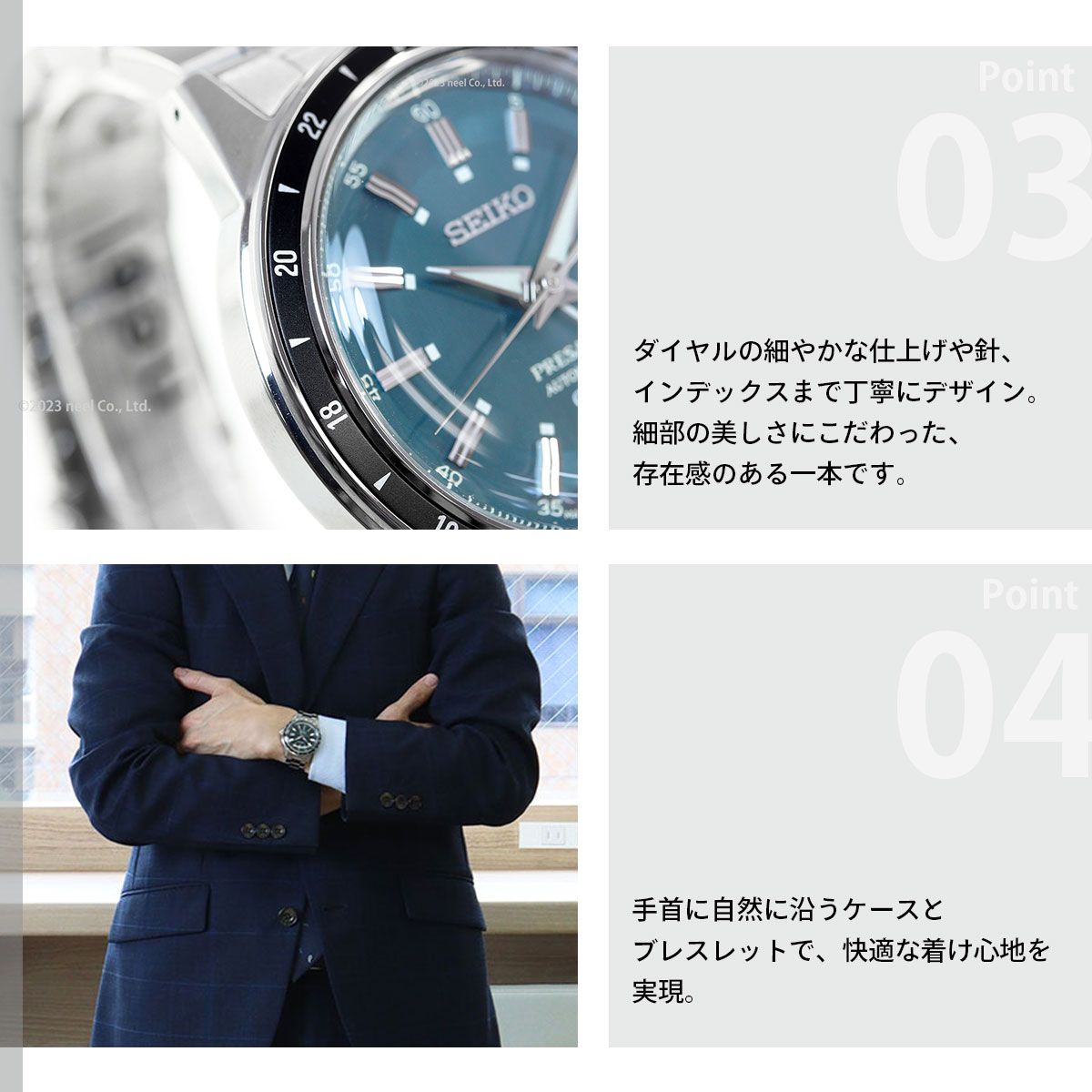 PRESAGE （豪華おまけ有） セイコー プレザージュ SEIKO Style60's
