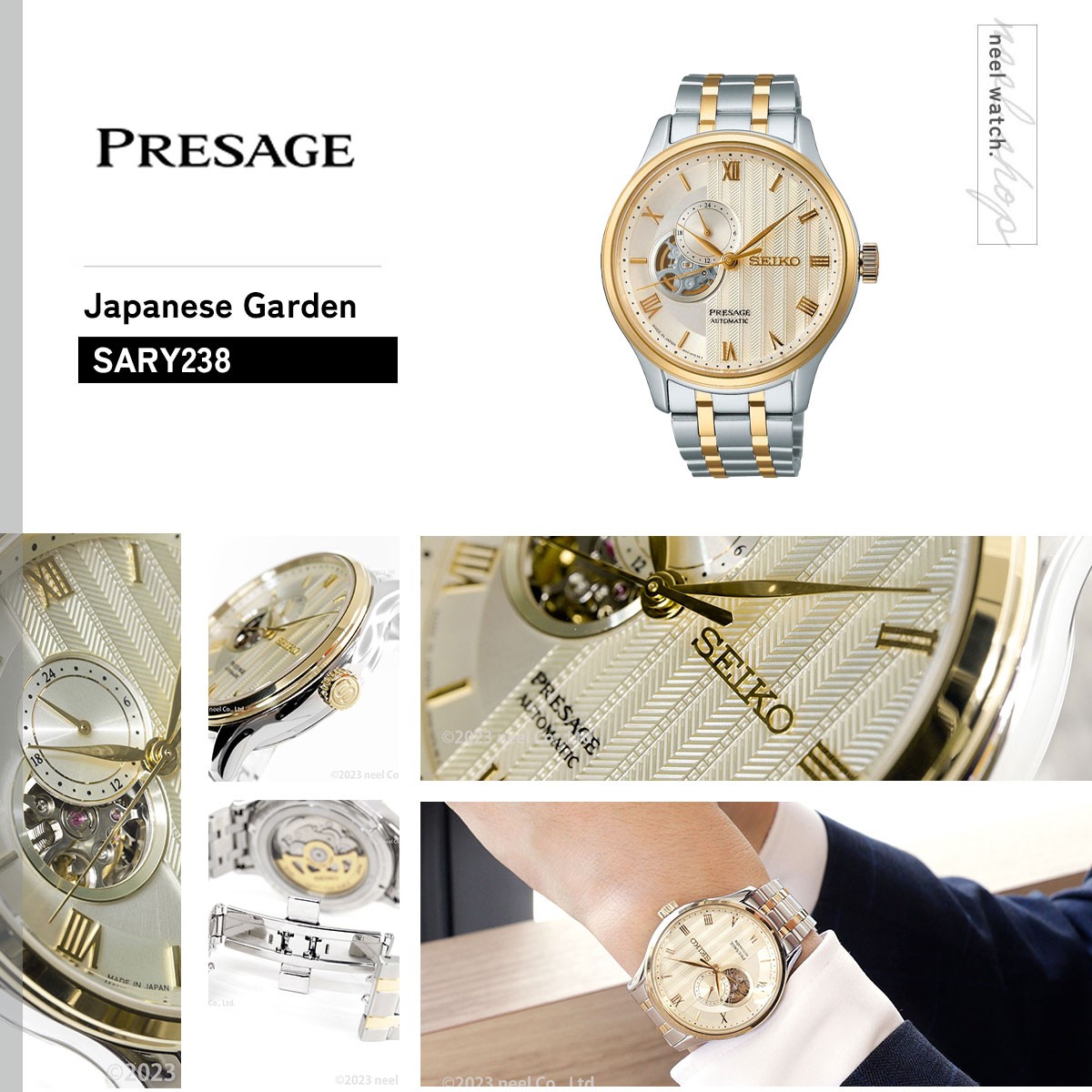 SEIKO PRESAGE 自動巻き 腕時計　美品　　　 　精度良好！ PRESAGE （豪華おまけ有） セイコー プレザージュ 自動巻き 腕時計