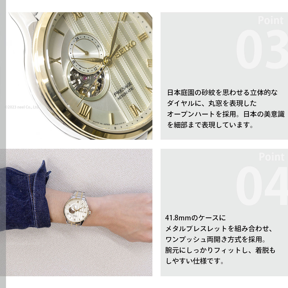 PRESAGE （豪華おまけ有） セイコー プレザージュ 自動巻き 腕時計