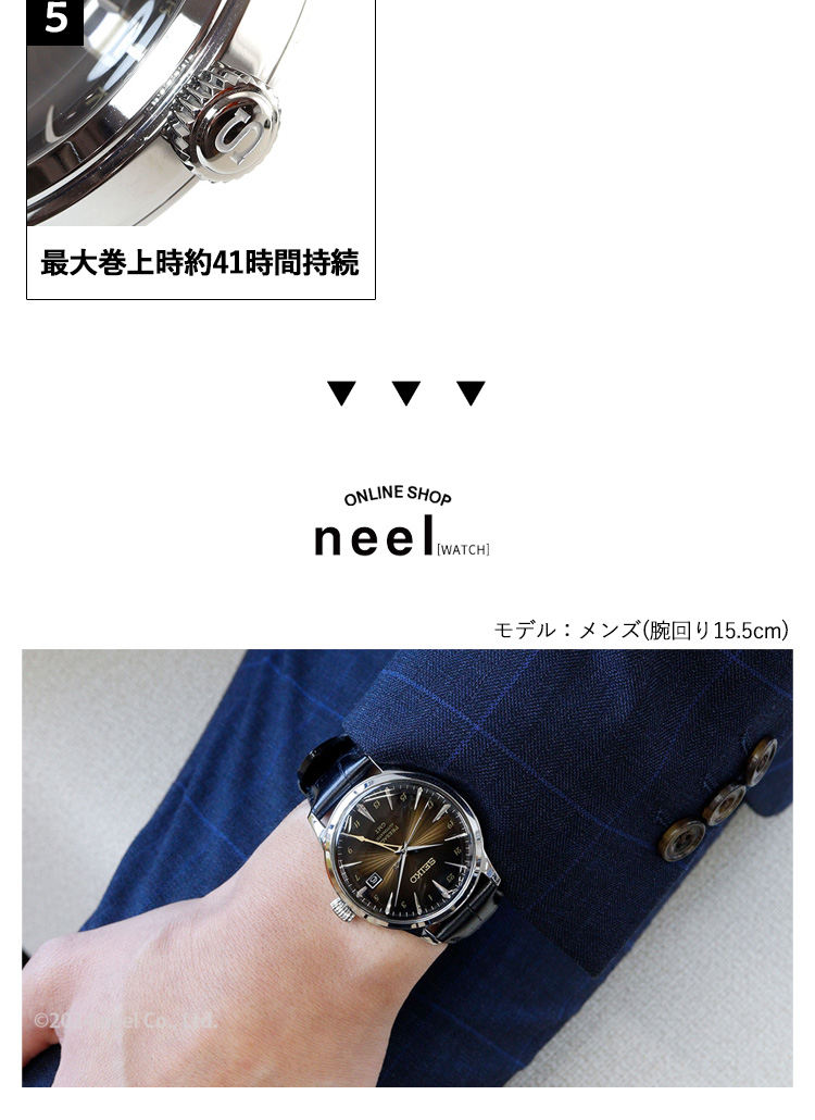 PRESAGE ノベルティー付き!セイコー プレザージュ 自動巻き PRESAGE ノベルティー付き!セイコー プレザージュ 自動巻き