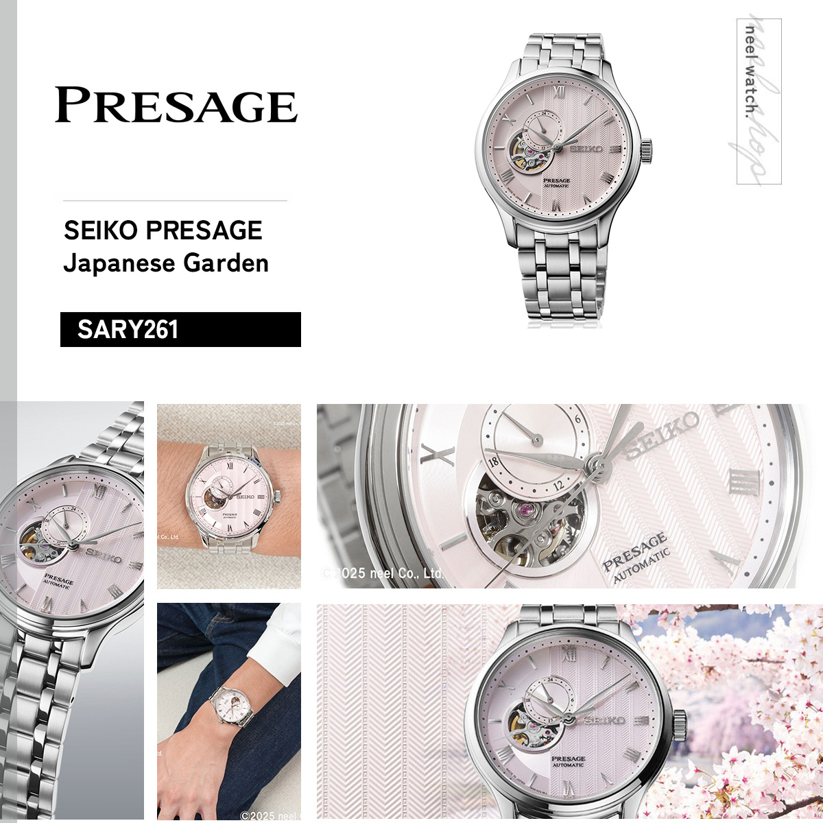 PRESAGE セイコー プレザージュ SEIKO 自動巻き メカニカル 腕時計