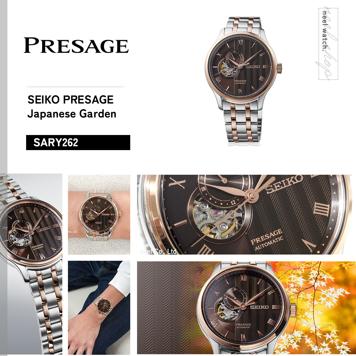 PRESAGE セイコー プレザージュ SEIKO 自動巻き メカニカル 腕時計