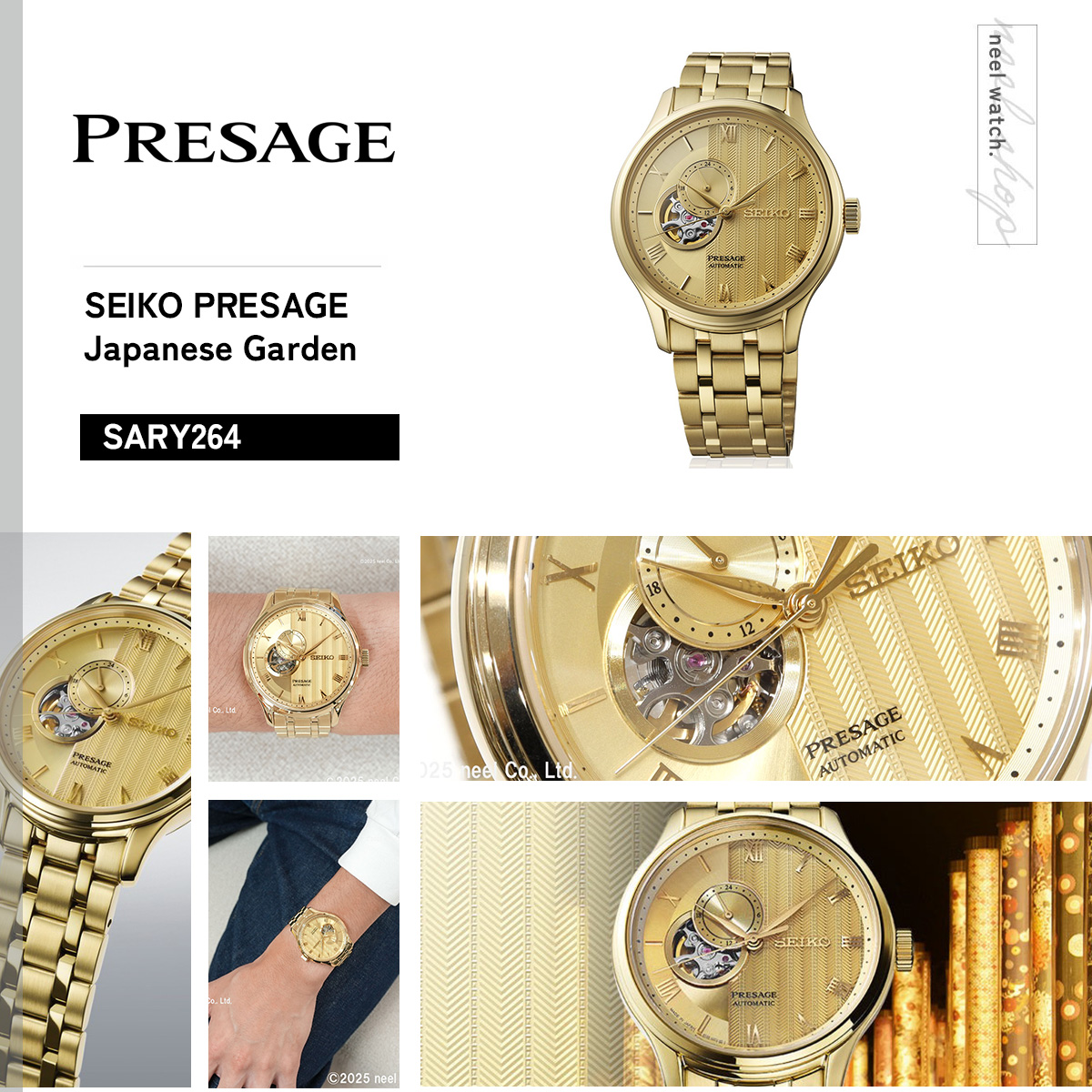 PRESAGE セイコー プレザージュ SEIKO 自動巻き メカニカル 腕時計