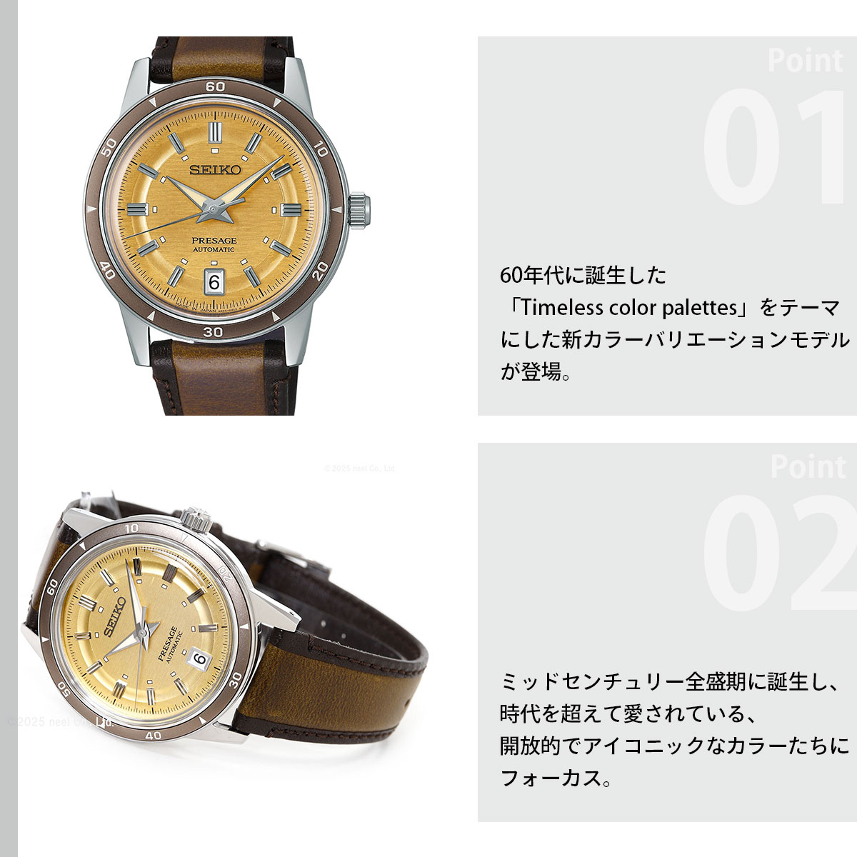 PRESAGE （ノベルティー付き）セイコー プレザージュ 自動巻き 腕時計