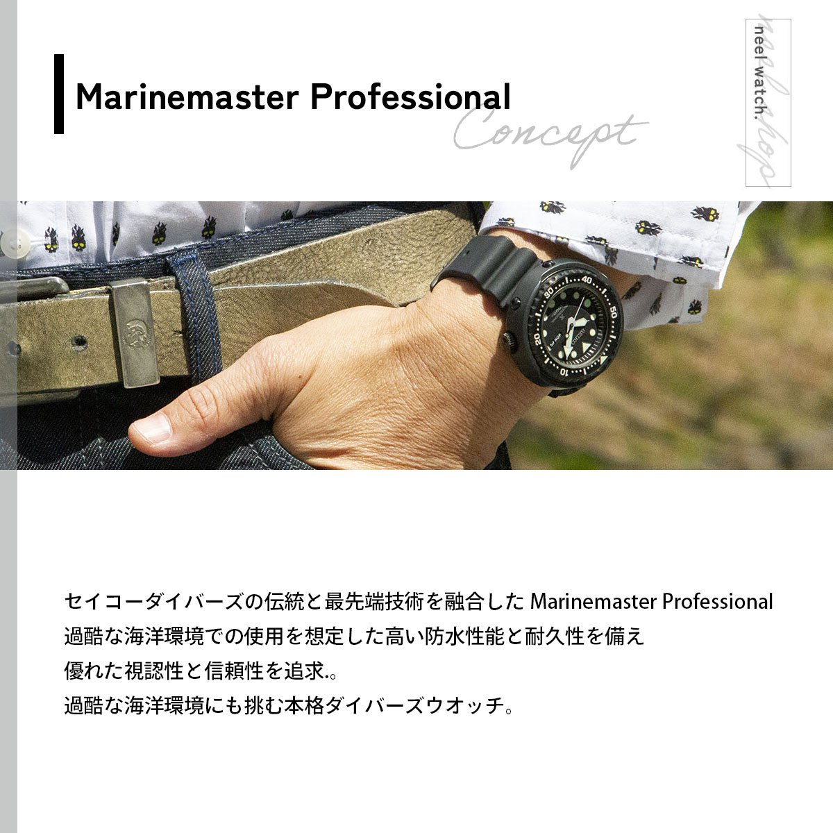 PROSPEX （豪華おまけ有） セイコー プロスペックス マリーンマスター