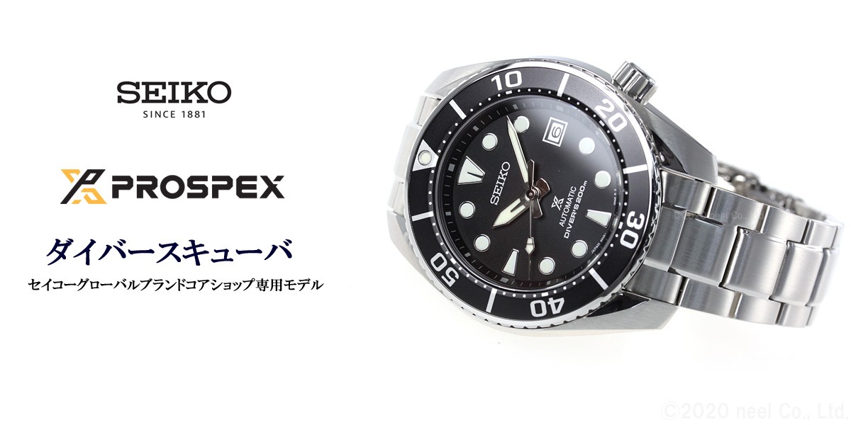 「専用」SEIKO 腕時計 SBDC083 SBDC083 – プロスペックス – セイコーオンラインストア | 時計