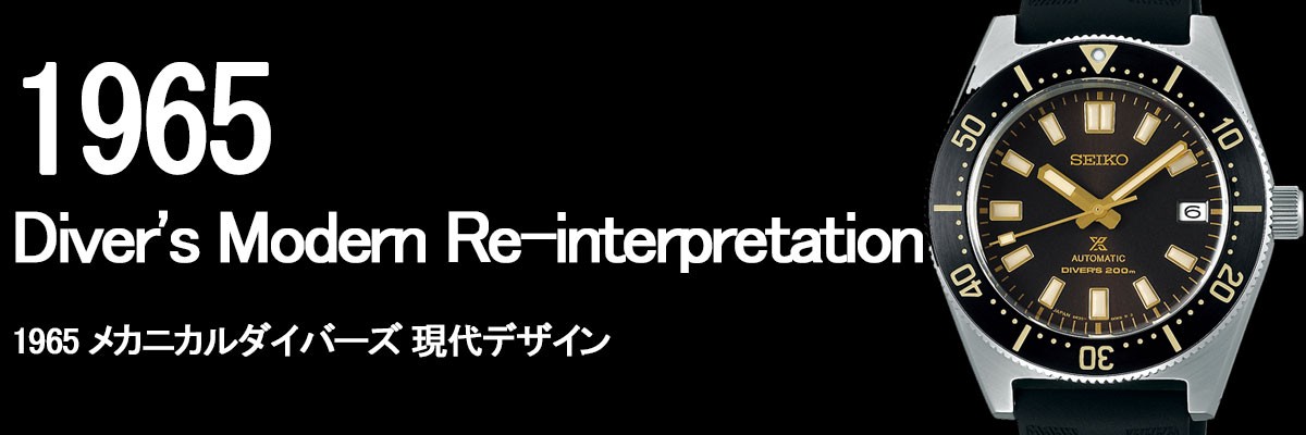 PROSPEX ノベルティー付き!セイコー プロスペックス 1st PROSPEX ノベルティー付き!セイコー プロスペックス 1st