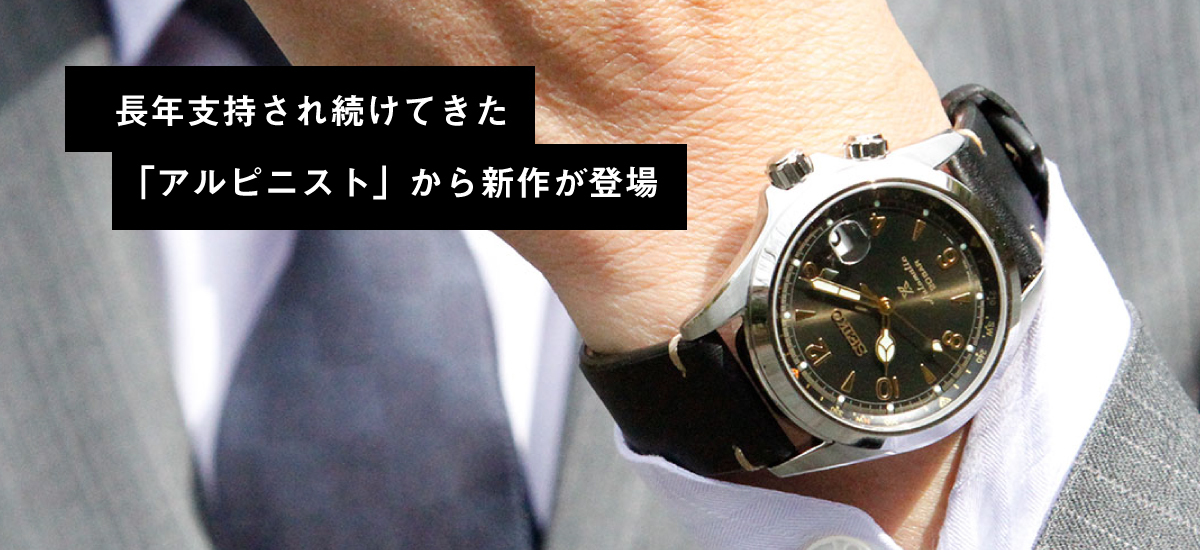 美品 正規 セイコー Sbdc135コアショップ専用 茶色文字盤 自動巻き Www Agenciacuringa Com Br
