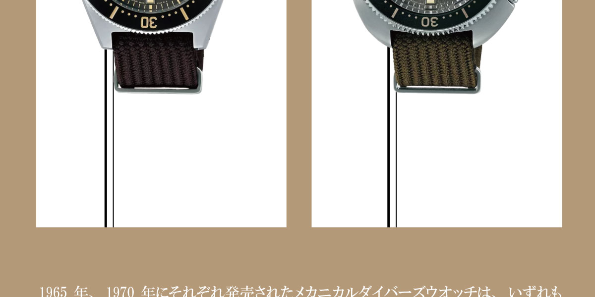 セイコー プロスペックス 1stダイバーズ 自動巻き コアショップ専用 
