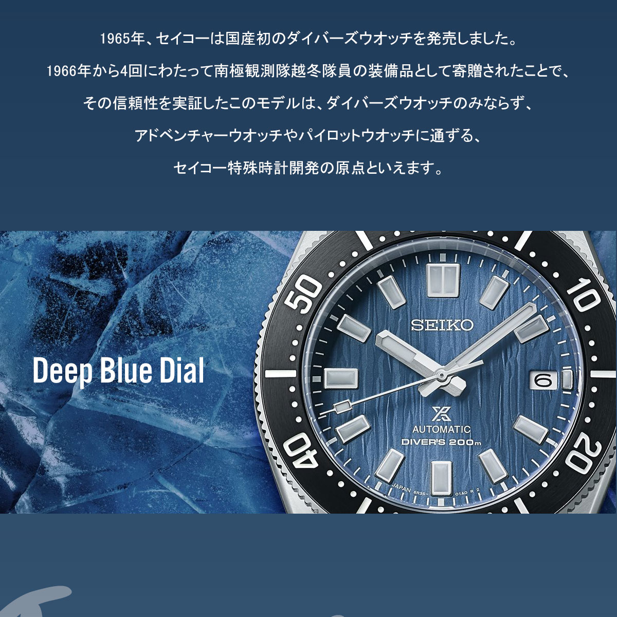 PROSPEX セイコー プロスペックス ダイバー 大谷選手 広告モデル PROSPEX セイコー プロスペックス ダイバー 大谷選手 広告モデル