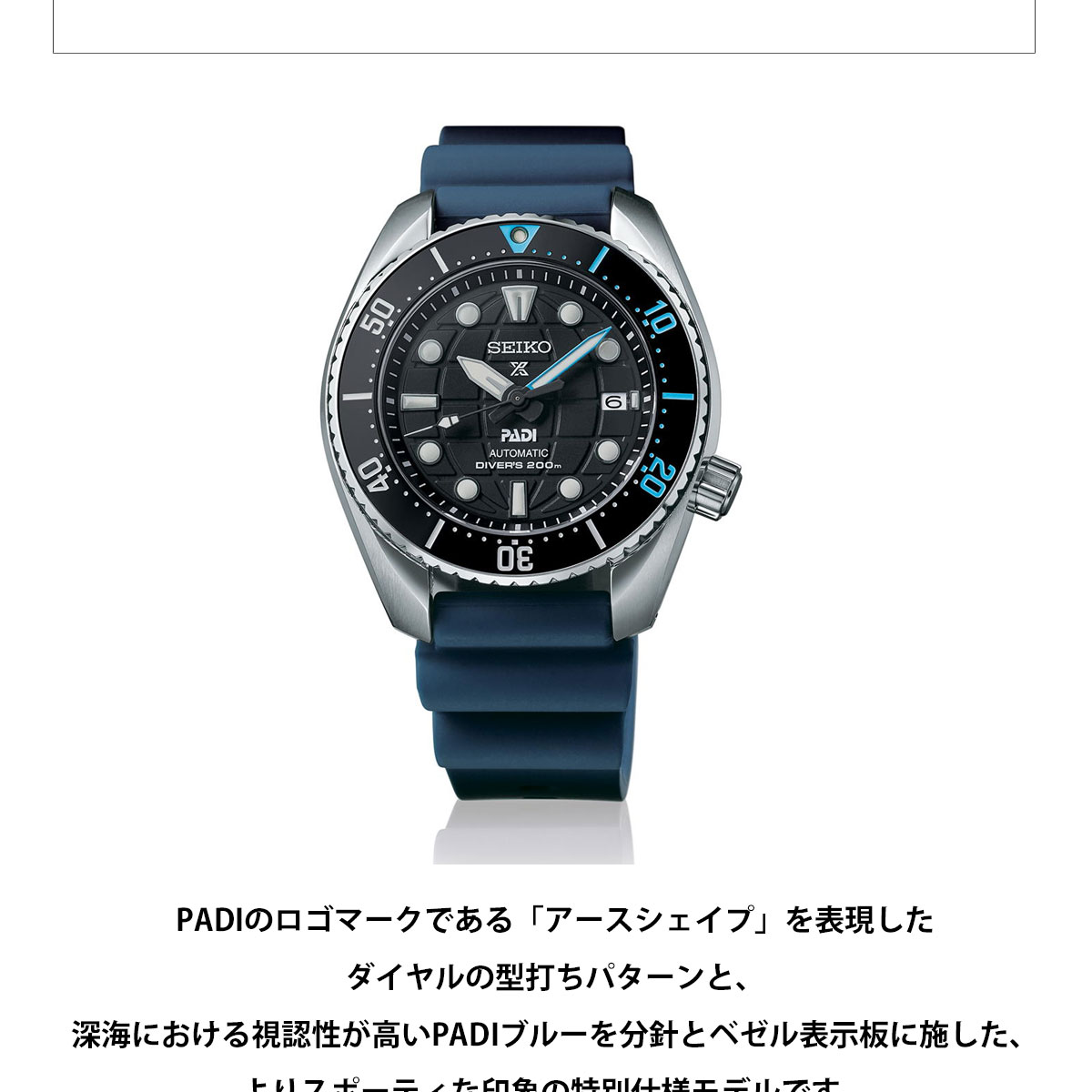 PROSPEX 豪華おまけ有 セイコー プロスペックス ダイバー PADI