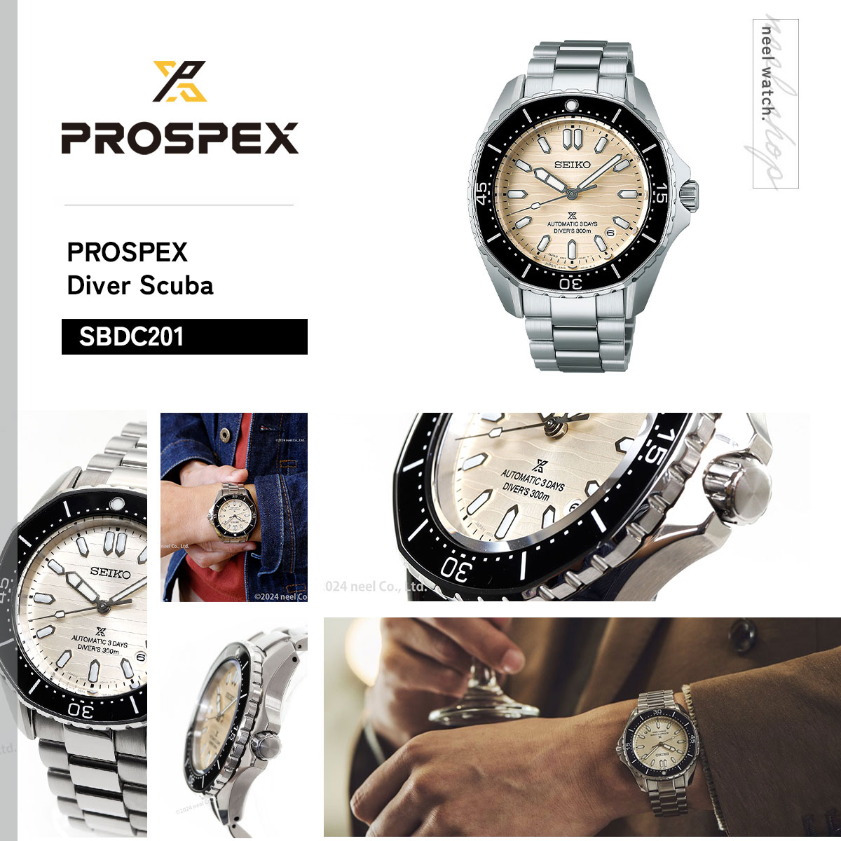 PROSPEX セイコー プロスペックス ダイバー 自動巻き コアショップ限定
