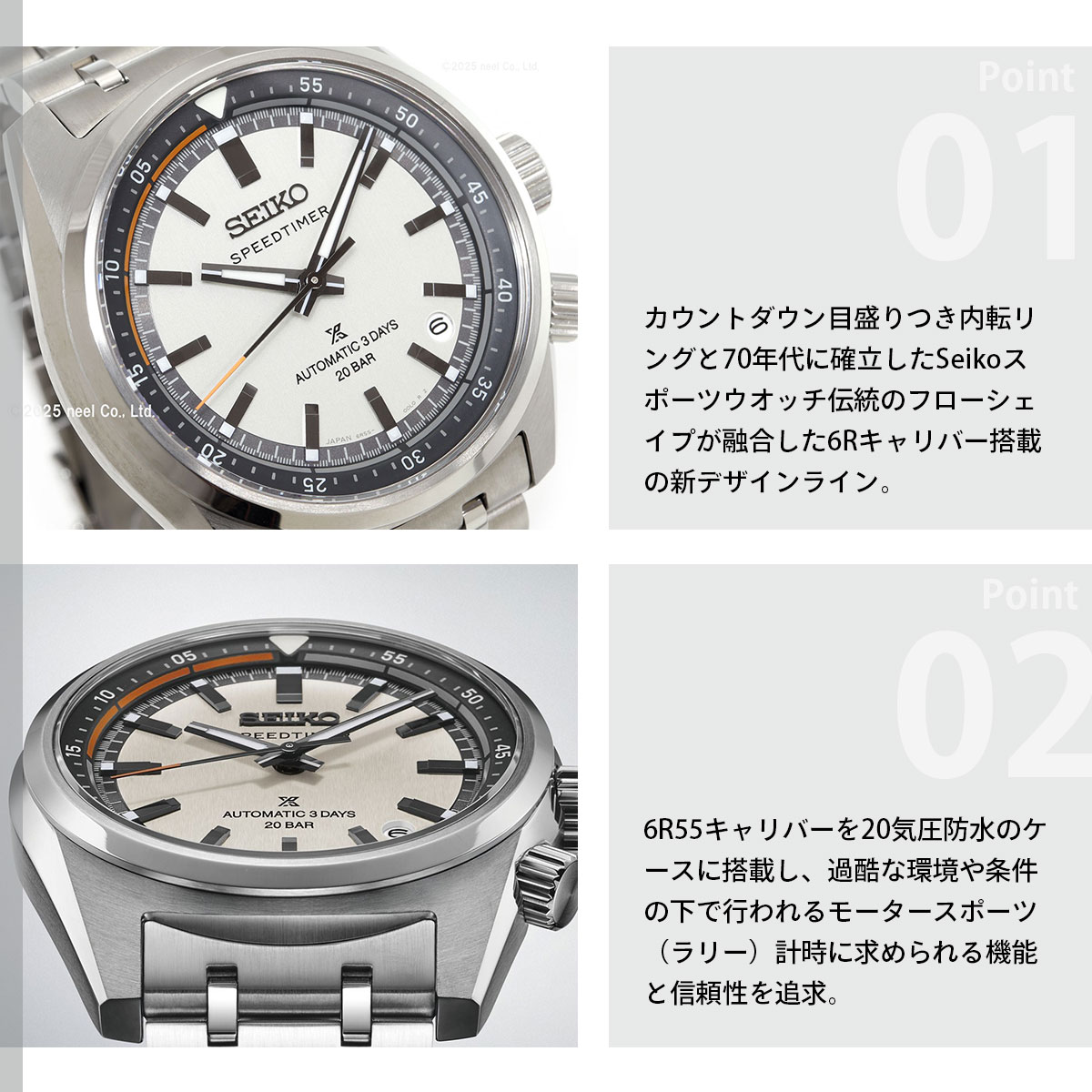 PROSPEX （豪華おまけ有） セイコー プロスペックス スピードタイマー