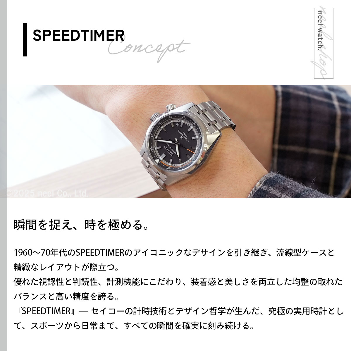 PROSPEX （豪華おまけ有） セイコー プロスペックス スピードタイマー