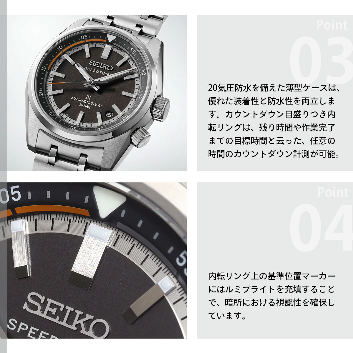 PROSPEX （豪華おまけ有） セイコー プロスペックス スピードタイマー