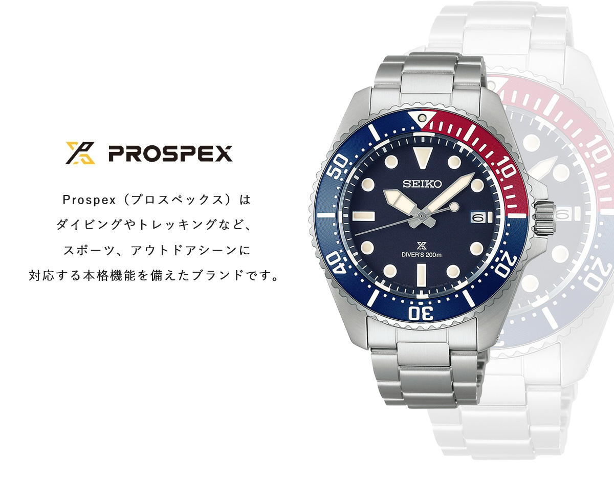 PROSPEX ノベルティー付き！セイコー プロスペックス ダイバー