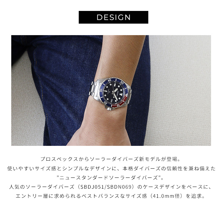PROSPEX ノベルティー付き！セイコー プロスペックス ダイバー