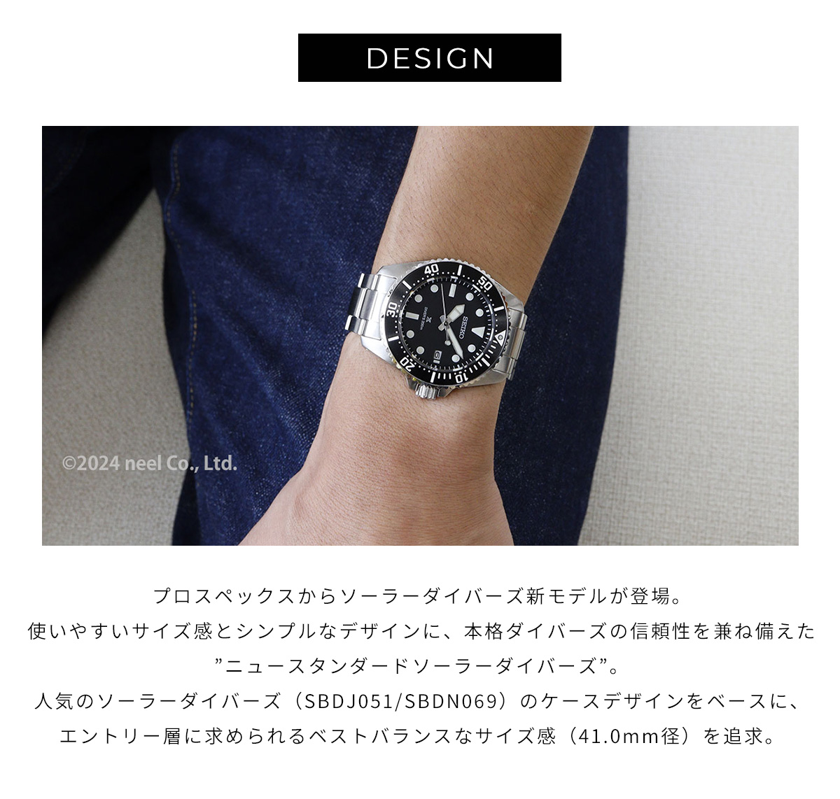 sbdj063