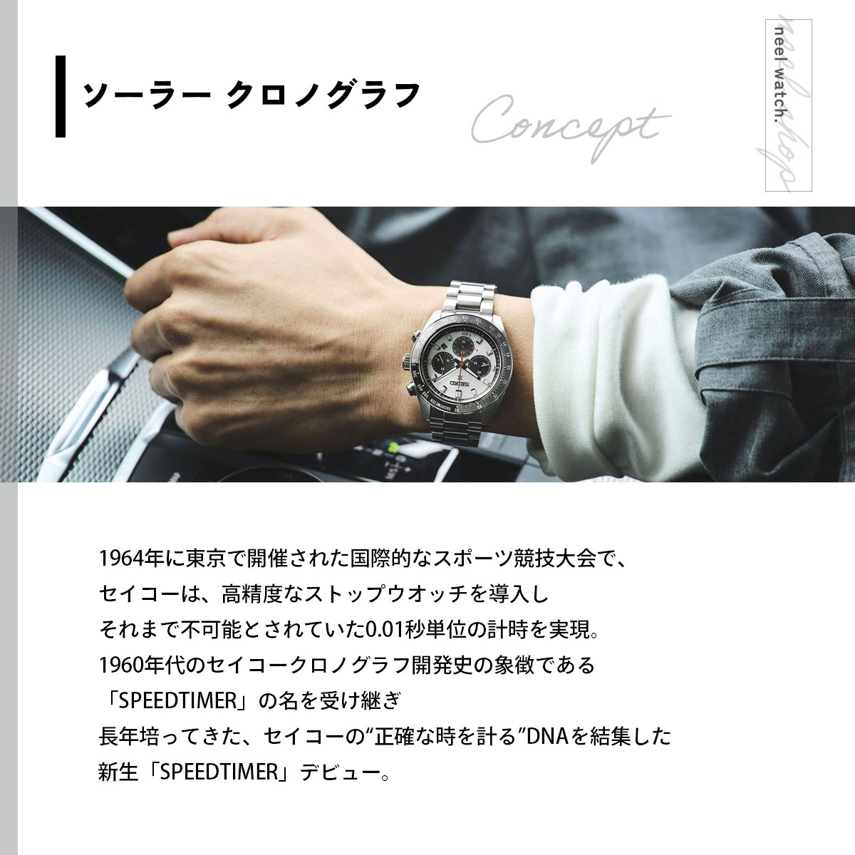 PROSPEX （豪華おまけ有） セイコー プロスペックス SEIKO スピード