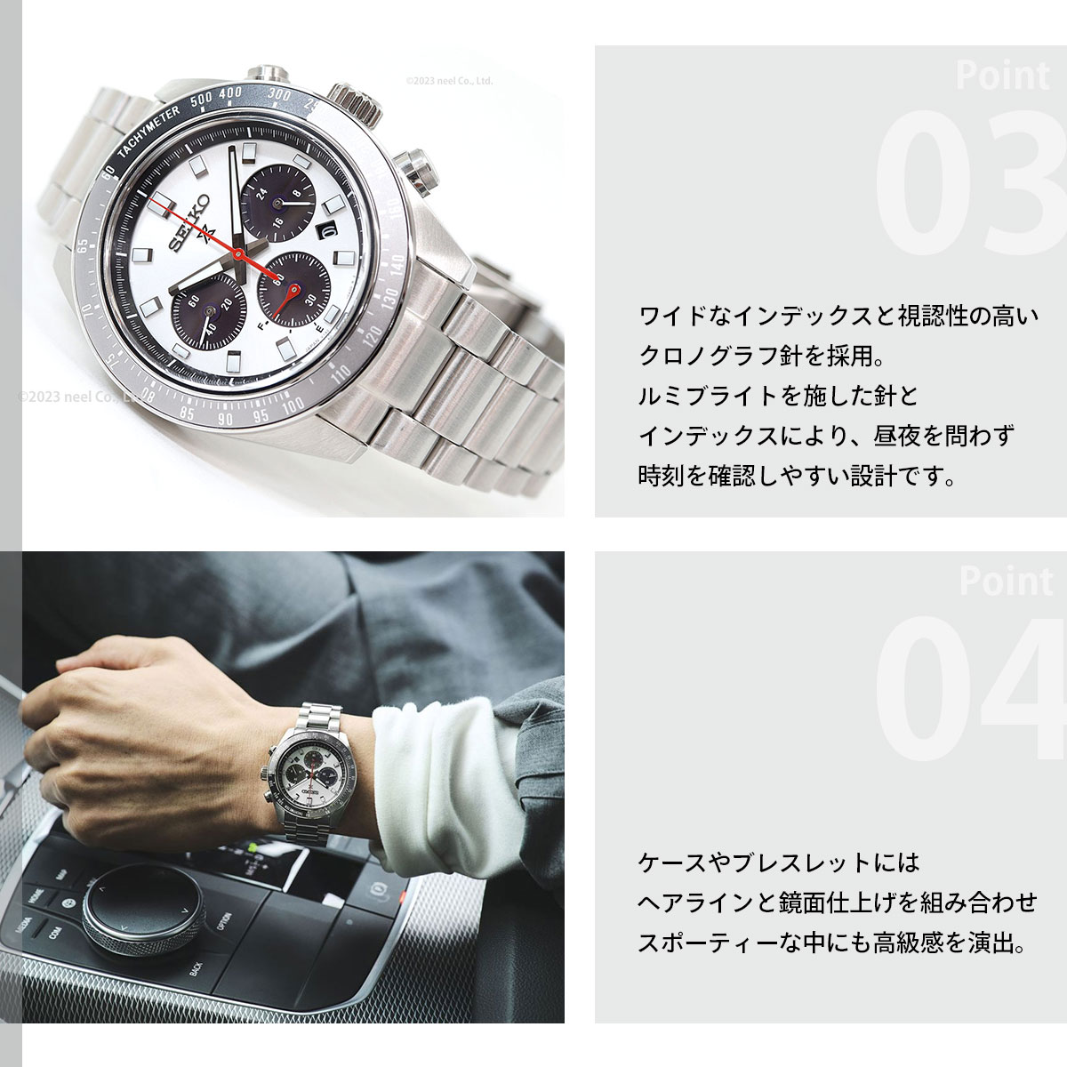 PROSPEX （豪華おまけ有） セイコー プロスペックス SEIKO スピード