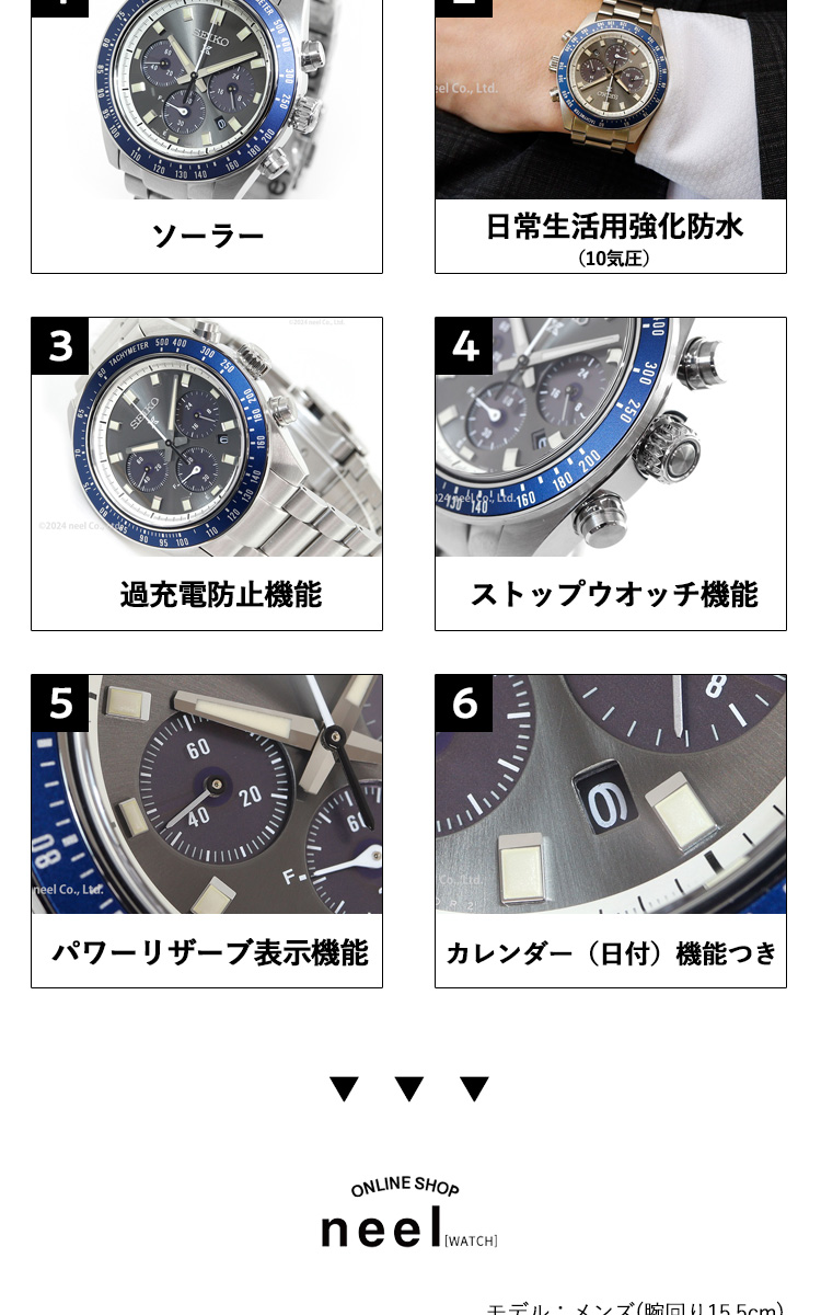 PROSPEX セイコー プロスペックス SEIKO スピードタイマー
