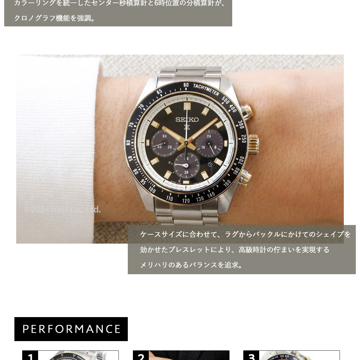 PROSPEX ノベルティー付き!セイコー プロスペックス スピード PROSPEX ノベルティー付き!セイコー プロスペックス スピード