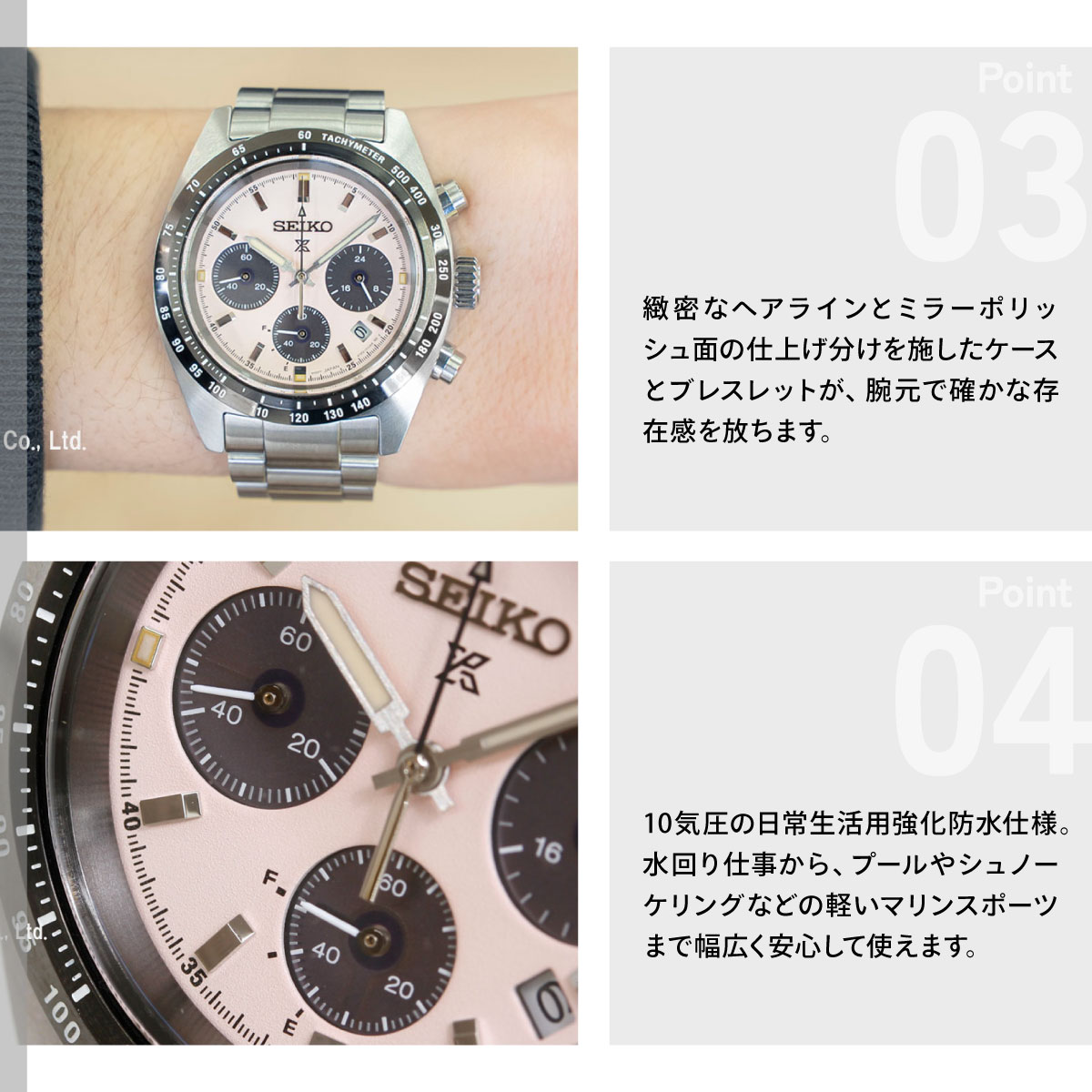 PROSPEX （豪華おまけ有） セイコー プロスペックス スピードタイマー