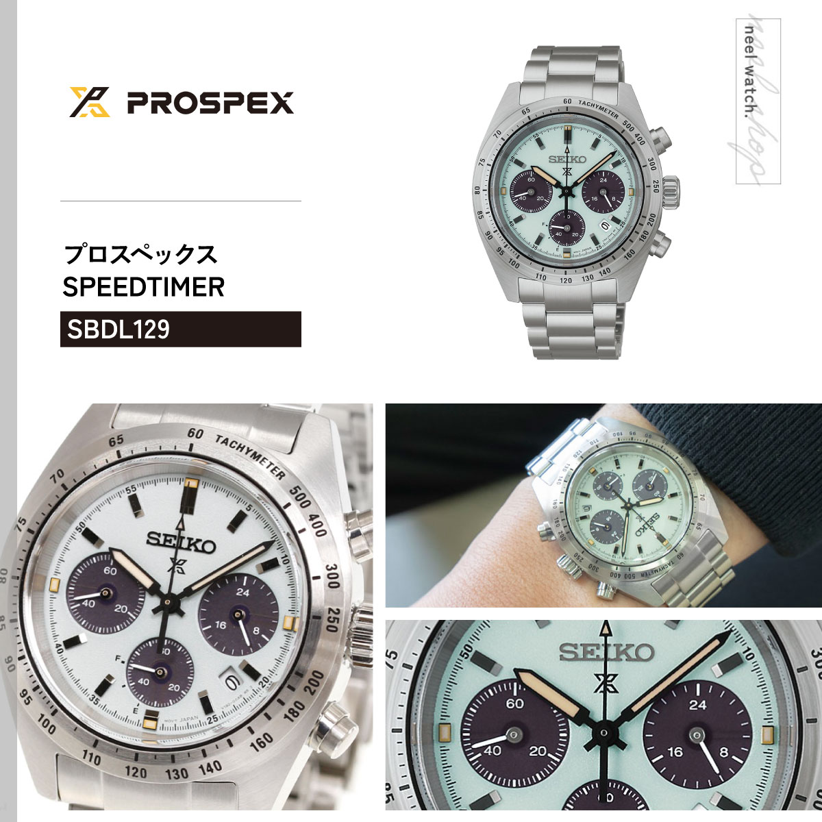 SEIKOプロスペックス SBDL129 スピードタイマー クロノ 新品 新製品 PROSPEX （豪華おまけ有） セイコー プロスペックス スピードタイマー