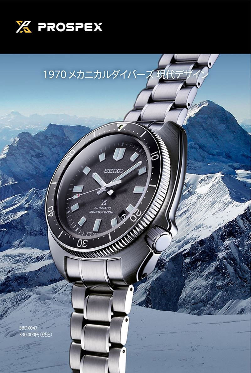 高評価特価 セイコー Sbdx047 Neel Paypayモール店 通販 Paypayモール プロスペックス コアショップ専用 流通限定 ダイバースキューバ 自動巻き メンズ 低価 Www Proholzfenster De