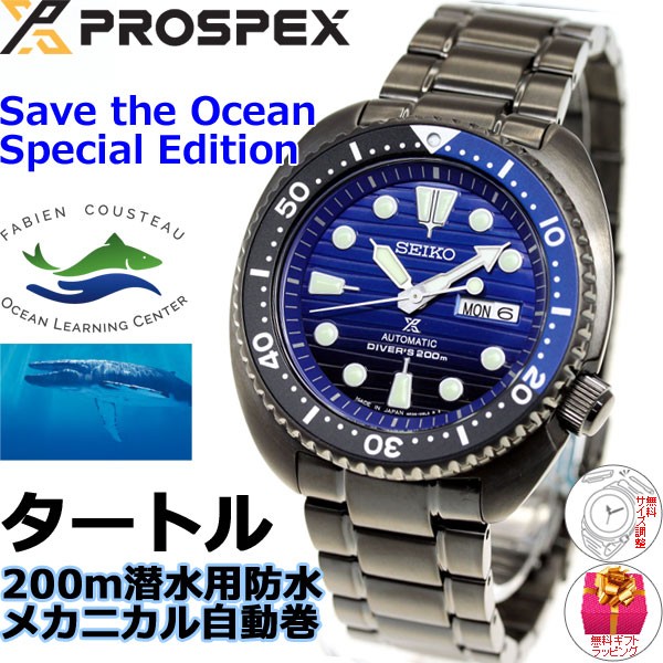 である セイコー 腕時計 SBDY027 neel PayPayモール店 - 通販 - PayPay