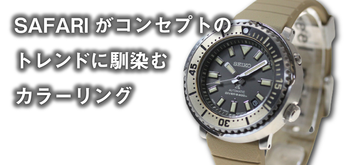 直販ファッション クーポン有 店内ポイント最大39 5倍 本日限定 セイコー プロスペックス ダイバースキューバ 自動巻き ショップ限定 流通限定 ストリート Sbdy0 Neel Paypayモール店 通販 Paypayモール 国際的なアウトレットでの割引 Paynow