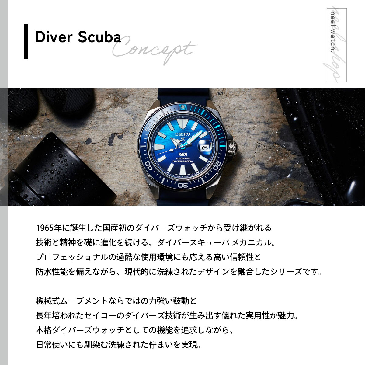 PROSPEX （豪華おまけ有） セイコー プロスペックス ダイバー PADI