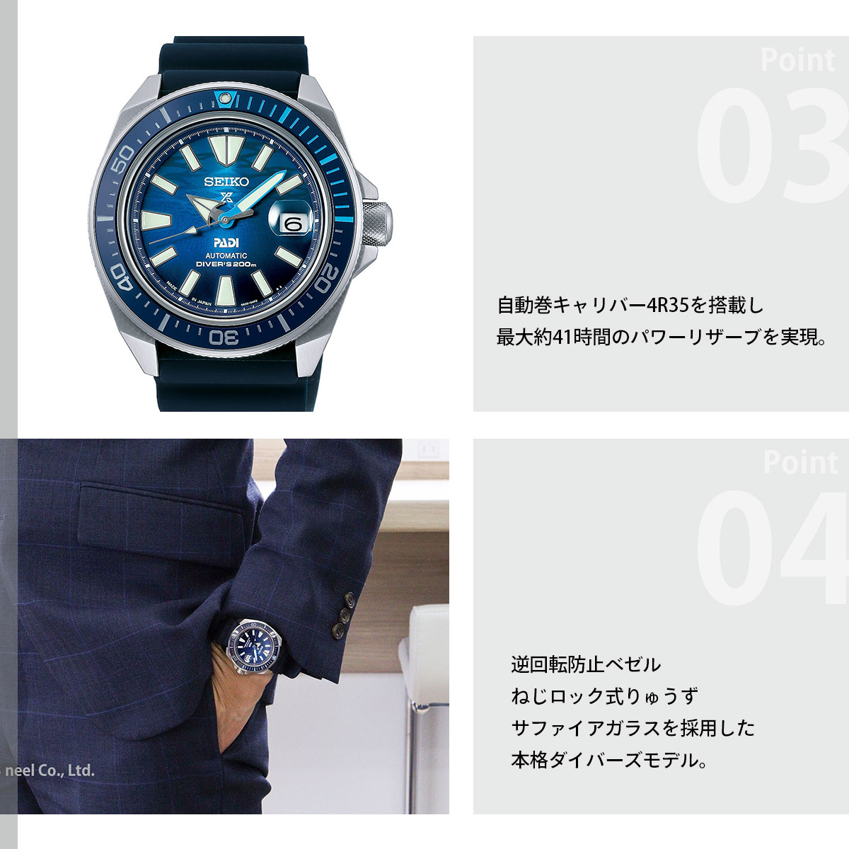 PROSPEX （豪華おまけ有） セイコー プロスペックス ダイバー PADI